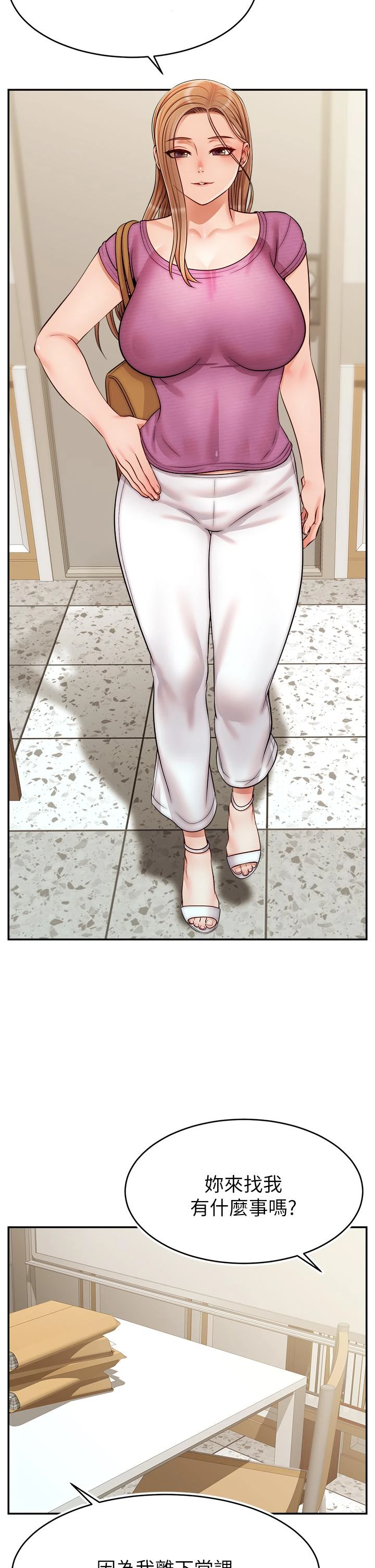 [Manhwa] Dad, please come in! Incest, big tits, incompetence#[43P]-26