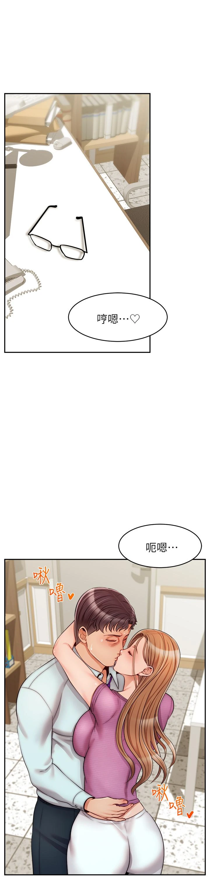 [Manhwa] Dad, please come in! Incest, big tits, incompetence#[43P]-30