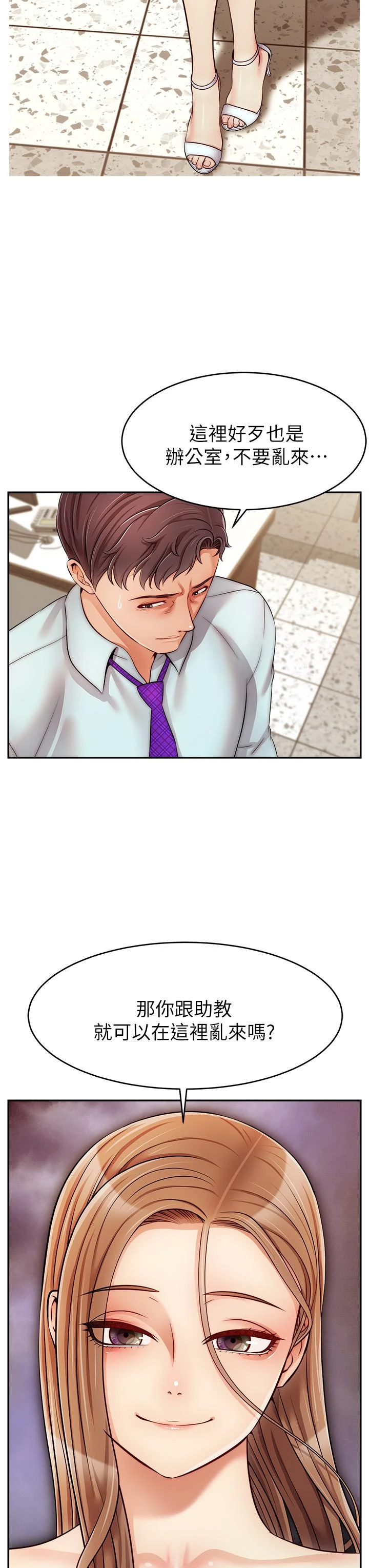 [Manhwa] Dad, please come in! Incest, big tits, incompetence#[43P]-35