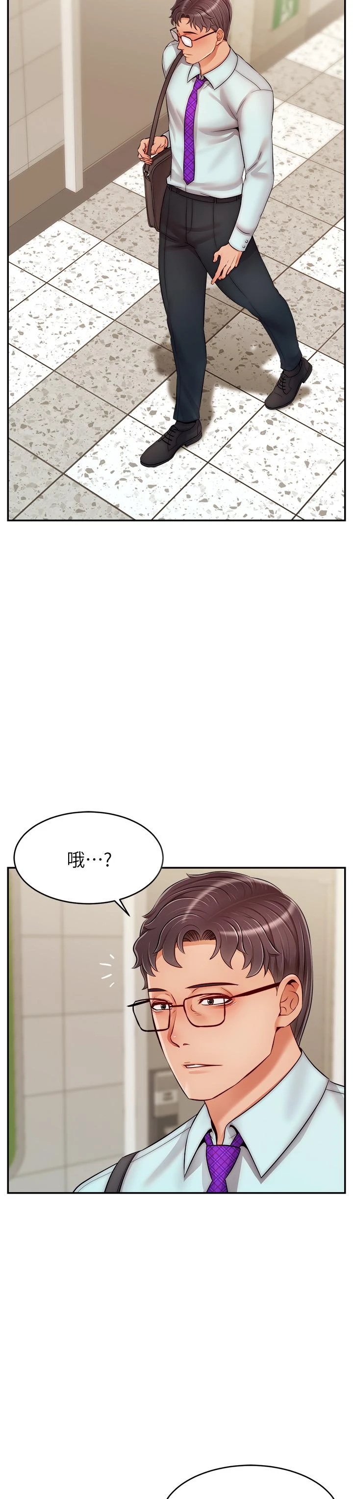 [Manhwa] Dad, please come in! Incest, big tits, incompetence#[43P]-7