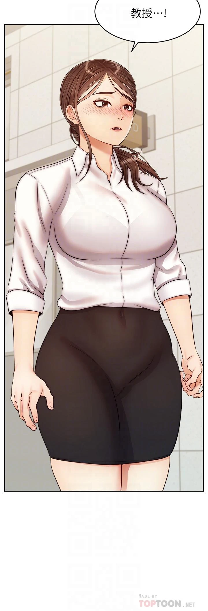 [Manhwa] Dad, please come in! Incest, big tits, incompetence#[43P]-8