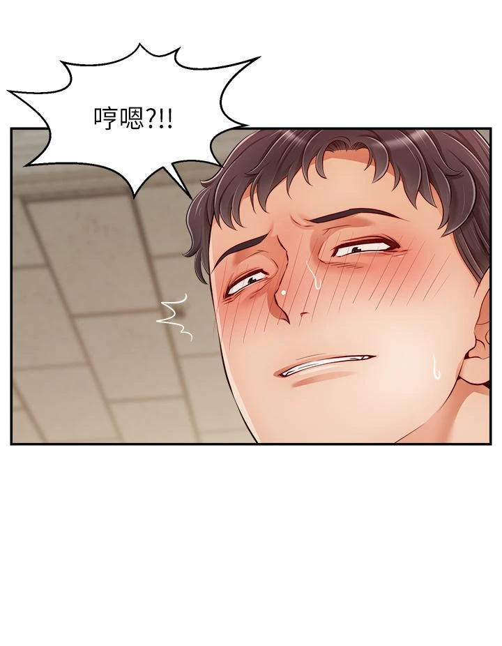 [Manhwa] Dad, please come in! Incest, big tits, incompetence#[42P]-12