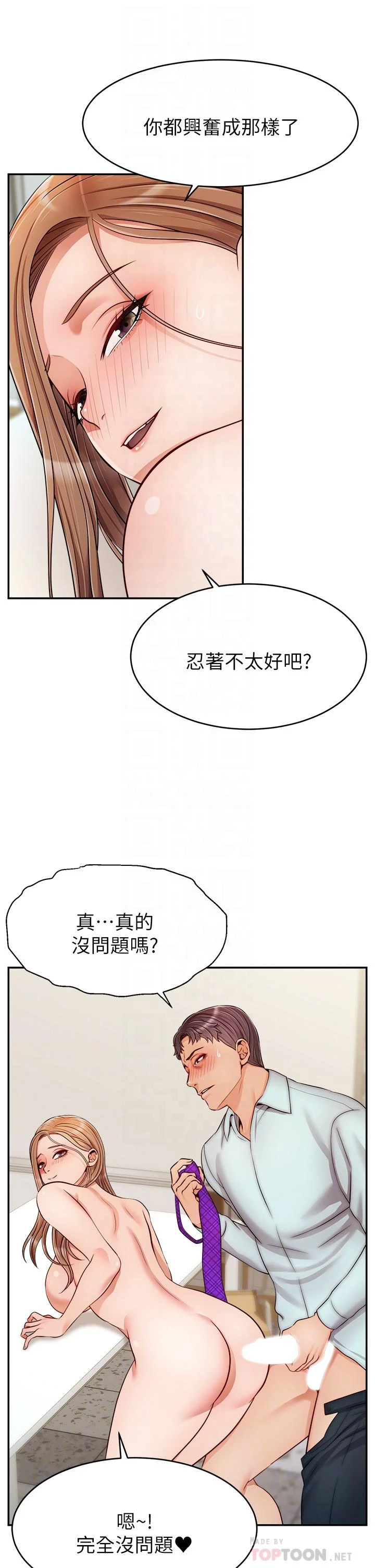 [Manhwa] Dad, please come in! Incest, big tits, incompetence#[42P]-13