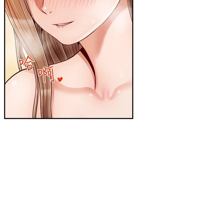 [Manhwa] Dad, please come in! Incest, big tits, incompetence#[42P]-16