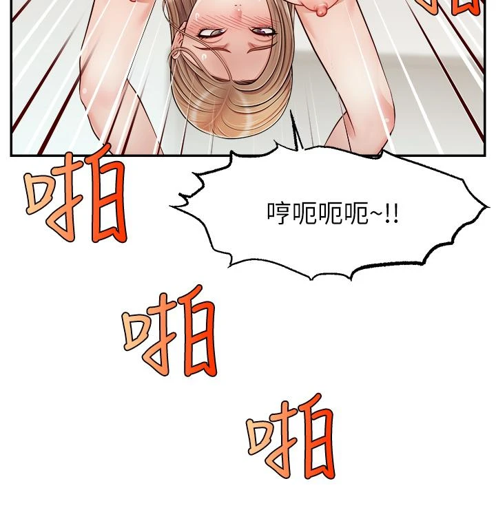 [Manhwa] Dad, please come in! Incest, big tits, incompetence#[42P]-20