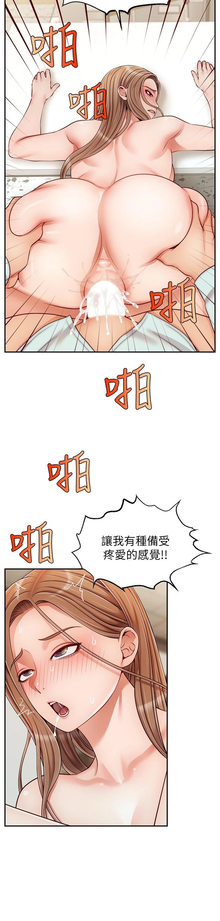 [Manhwa] Dad, please come in! Incest, big tits, incompetence#[42P]-22