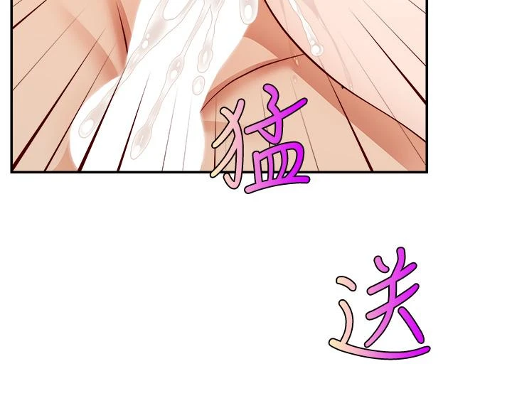 [Manhwa] Dad, please come in! Incest, big tits, incompetence#[42P]-28
