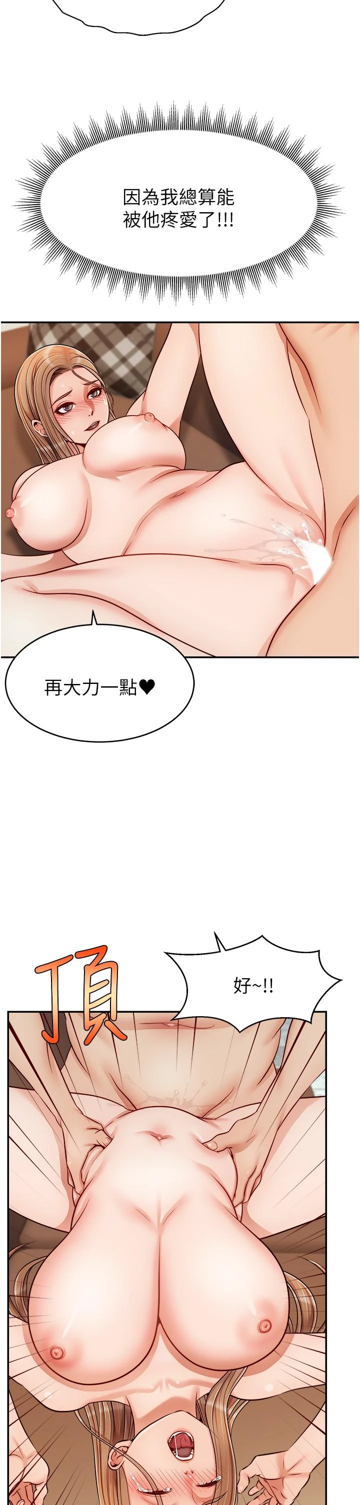 [Manhwa] Dad, please come in! Incest, big tits, incompetence#[42P]-30