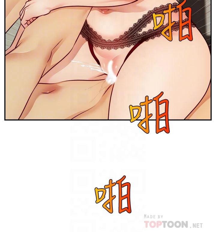 [Manhwa] Dad, please come in! Incest, big tits, incompetence#[43P]-16