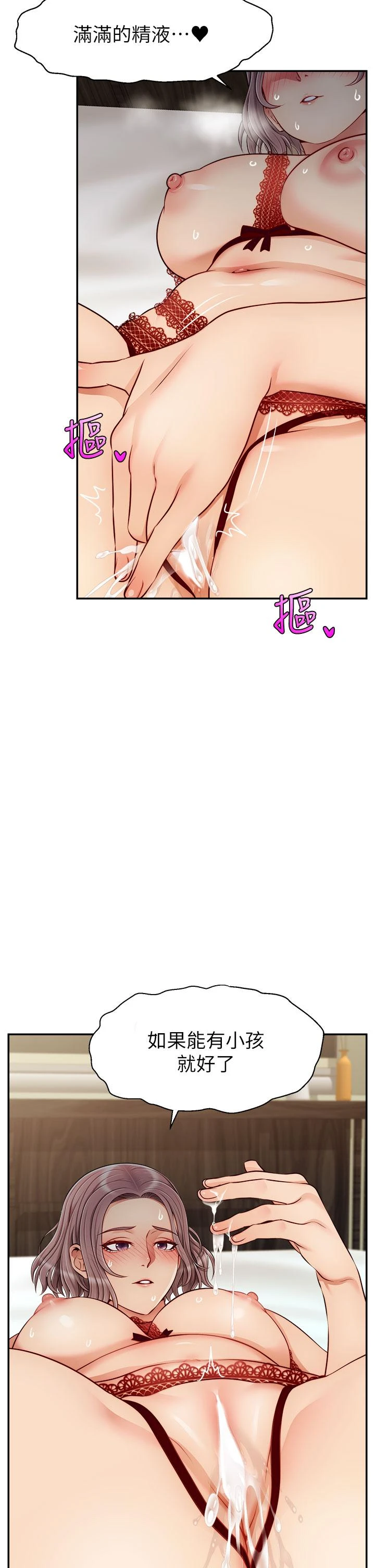 [Manhwa] Dad, please come in! Incest, big tits, incompetence#[43P]-26