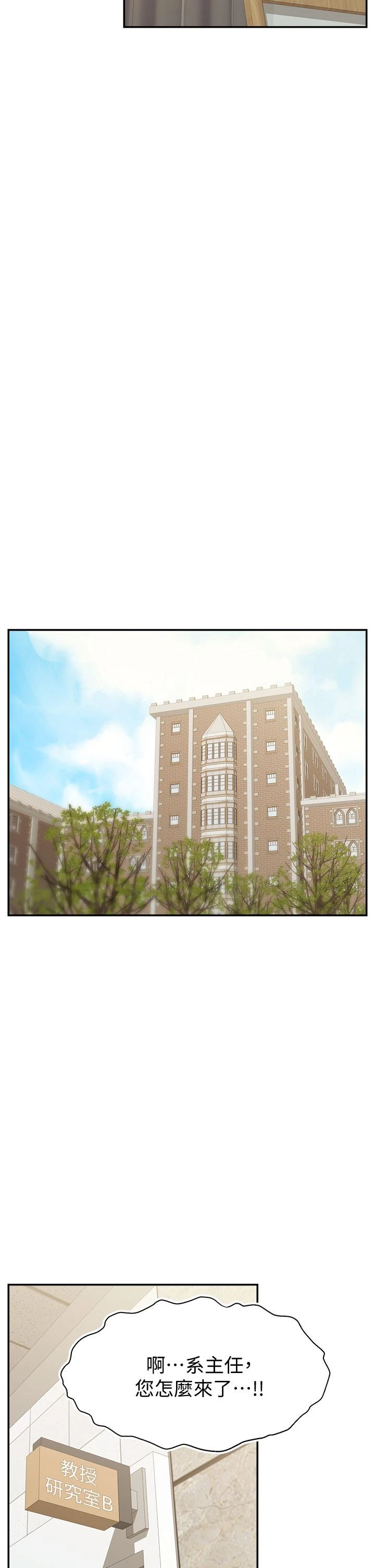[Manhwa] Dad, please come in! Incest, big tits, incompetence#[43P]-34