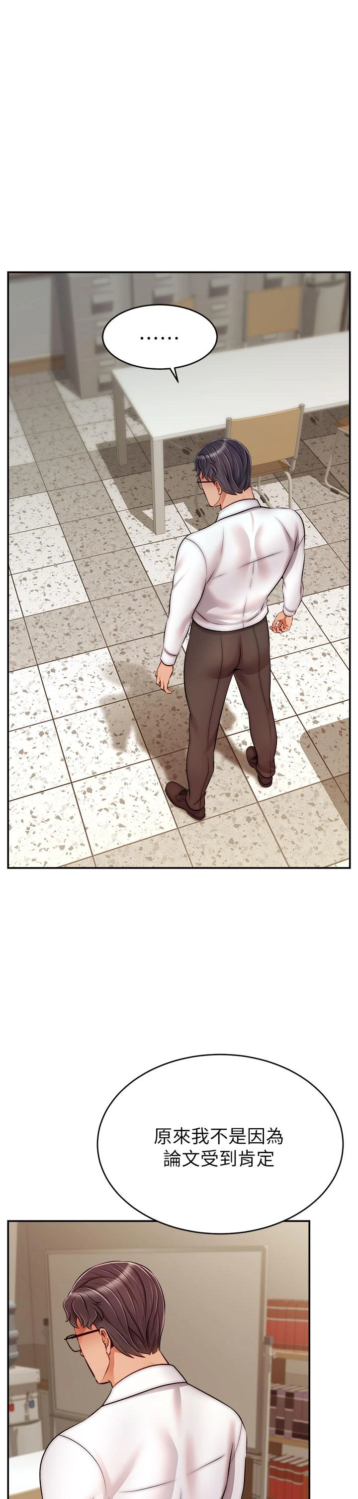 [Manhwa] Dad, please come in! Incest, big tits, incompetence#[43P]-41