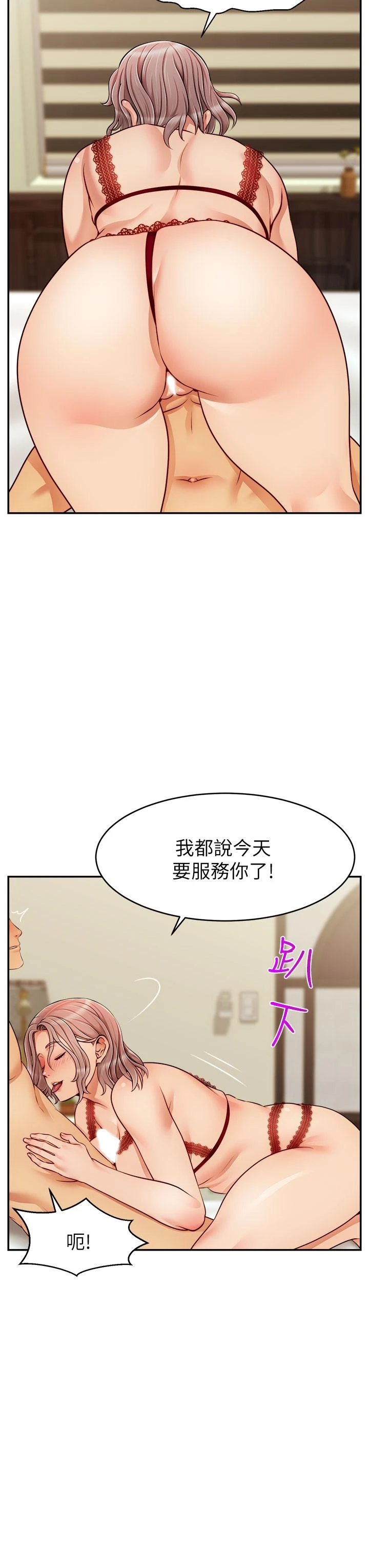 [Manhwa] Dad, please come in! Incest, big tits, incompetence#[43P]-7