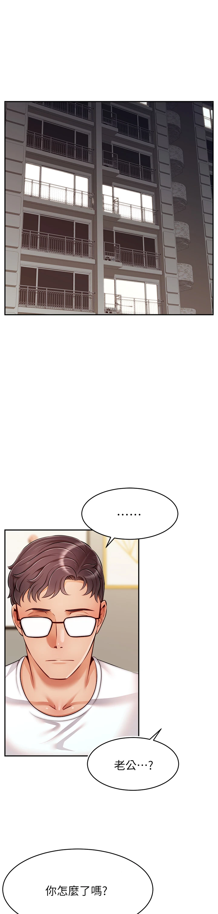 [Manhwa] Dad, please come in! Incest, big tits, incompetence#[43P]-1