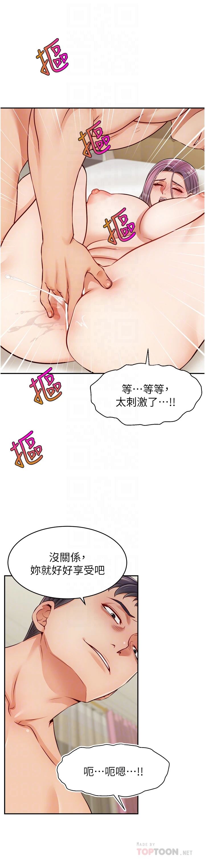 [Manhwa] Dad, please come in! Incest, big tits, incompetence#[43P]-18