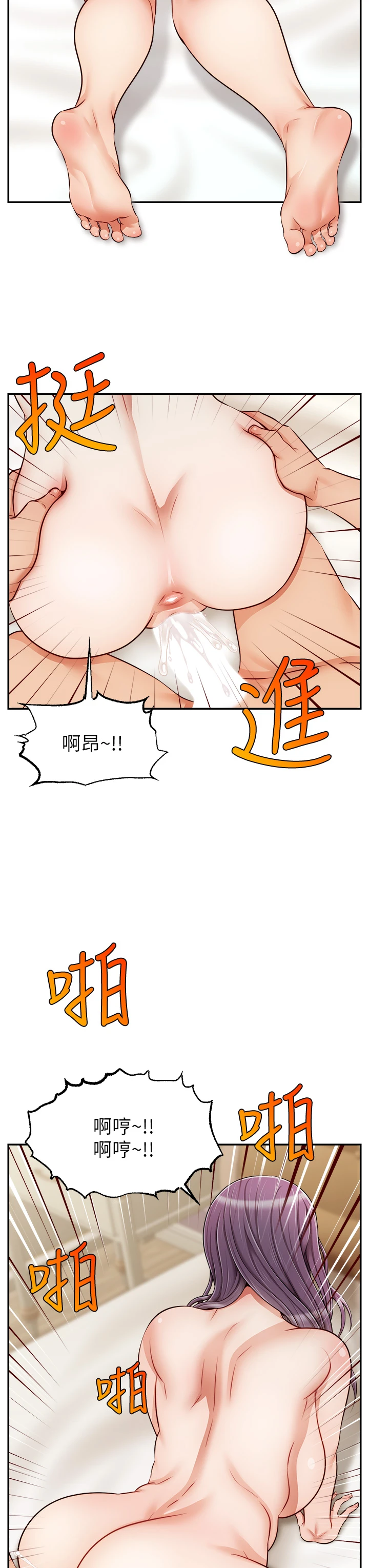 [Manhwa] Dad, please come in! Incest, big tits, incompetence#[43P]-27