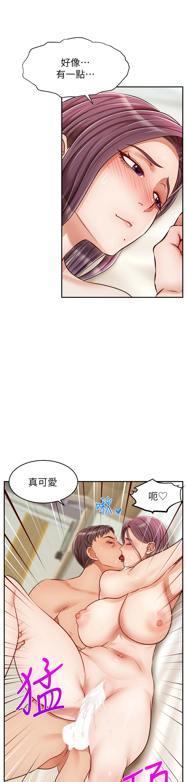 [Manhwa] Dad, please come in! Incest, big tits, incompetence#[43P]-33