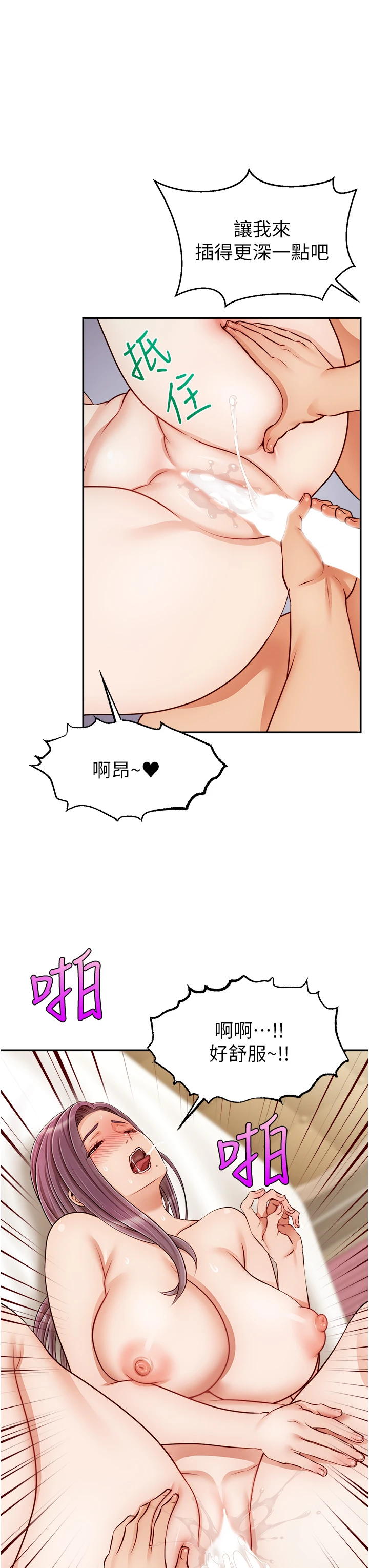 [Manhwa] Dad, please come in! Incest, big tits, incompetence#[43P]-35