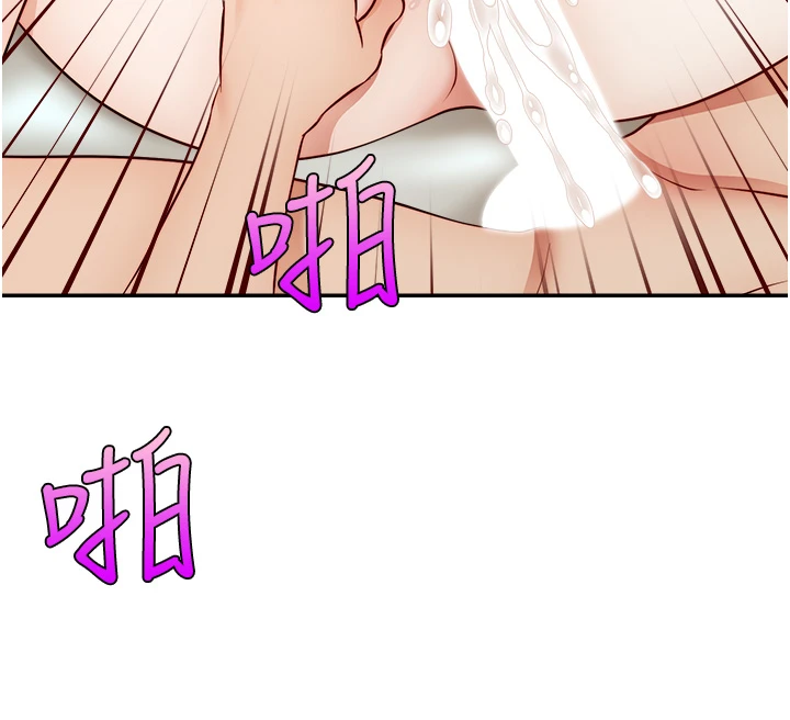 [Manhwa] Dad, please come in! Incest, big tits, incompetence#[43P]-36