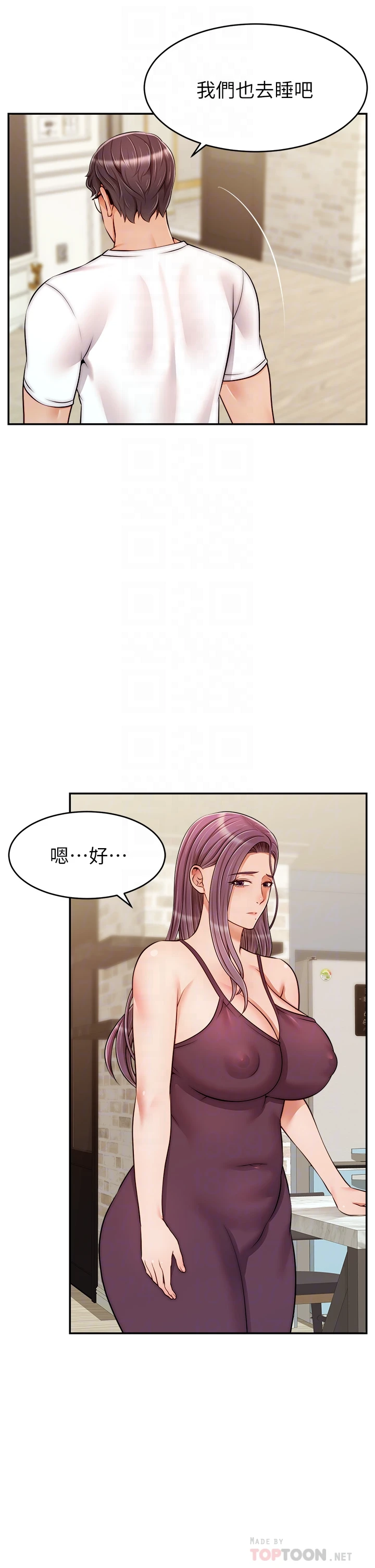 [Manhwa] Dad, please come in! Incest, big tits, incompetence#[43P]-6