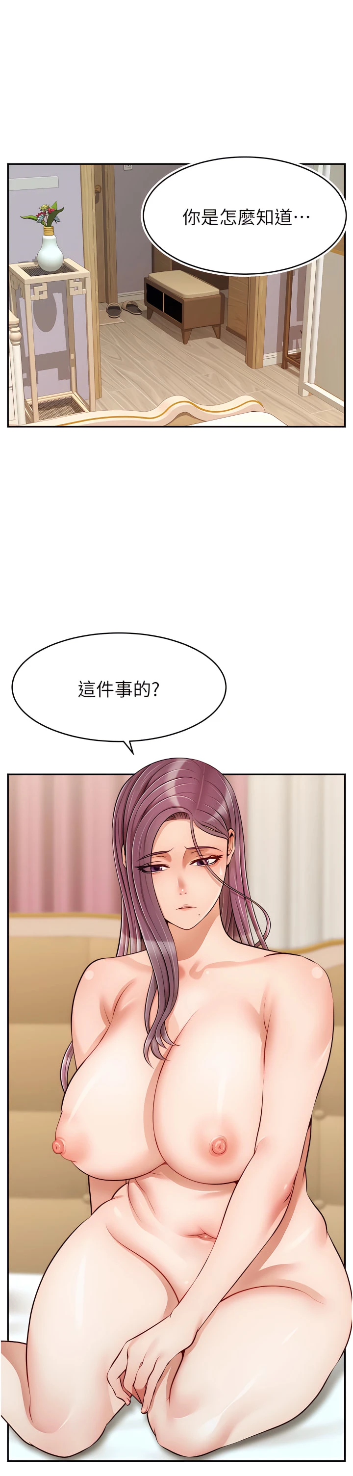 [Manhwa] Dad, please come in! Incest, big tits, incompetence#[42P]-1