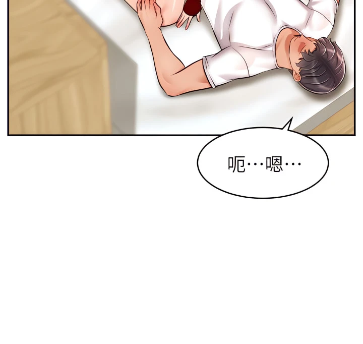 [Manhwa] Dad, please come in! Incest, big tits, incompetence#[42P]-24