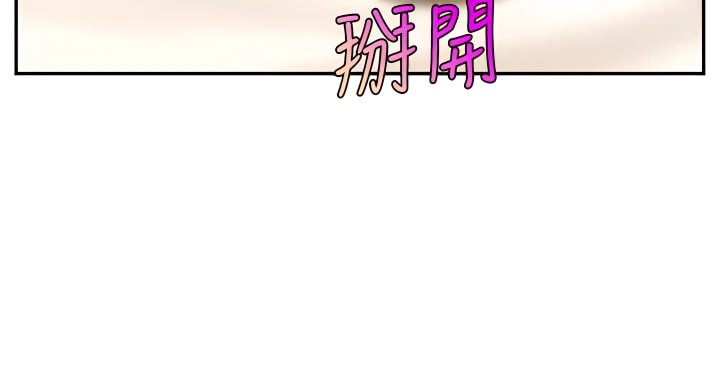 [Manhwa] Dad, please come in! Incest, big tits, incompetence#[42P]-32
