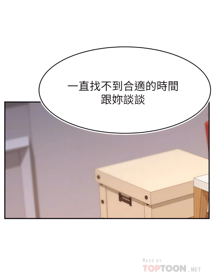 [Manhwa] Dad, please come in! Incest, big tits, incompetence#[42P]-4