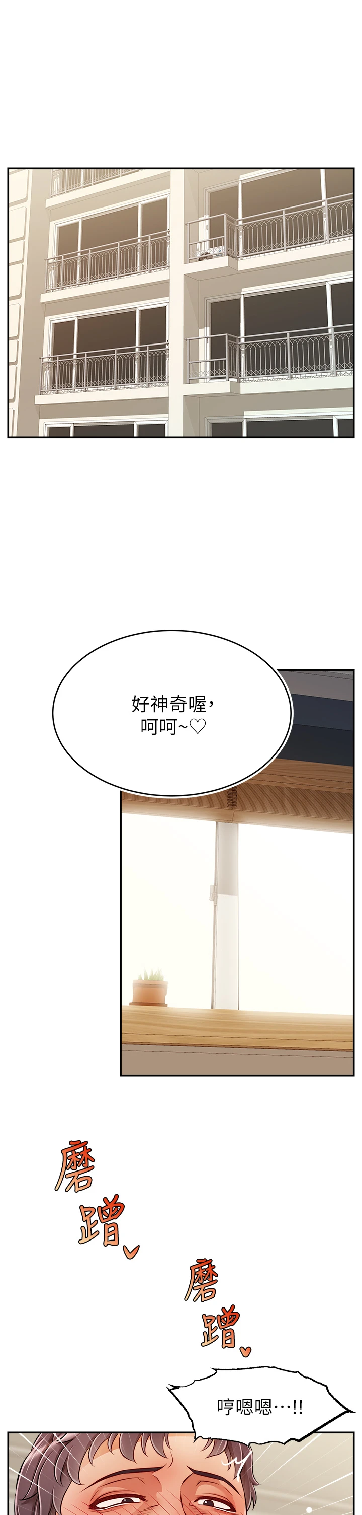 [Manhwa] Dad, please come in! Incest, big tits, incompetence#[41P]-1