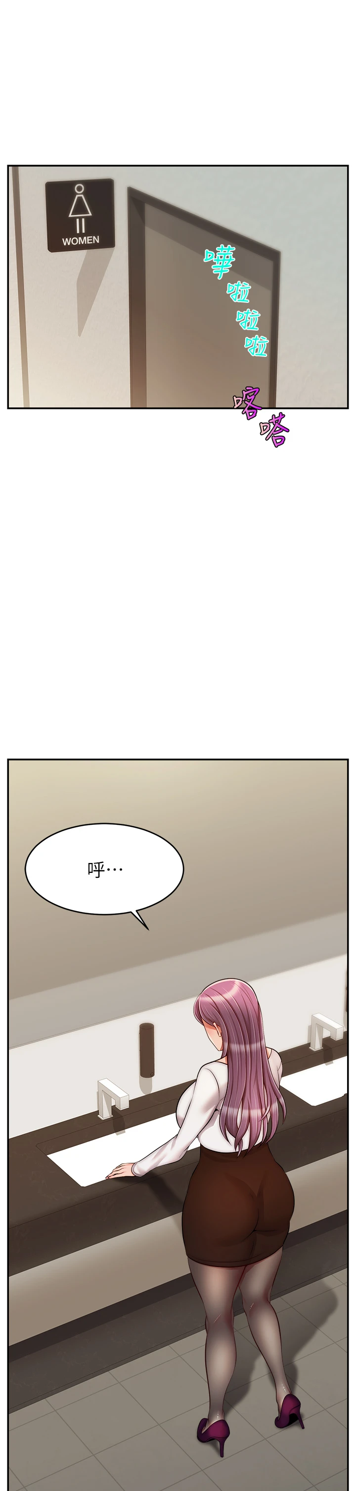 [Manhwa] Dad, please come in! Incest, big tits, incompetence#[41P]-13