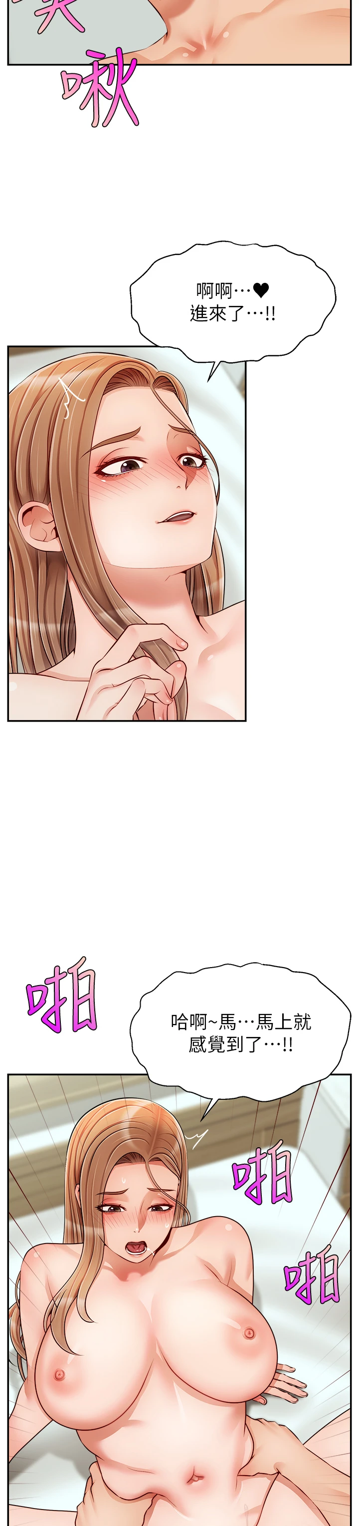 [Manhwa] Dad, please come in! Incest, big tits, incompetence#[41P]-19