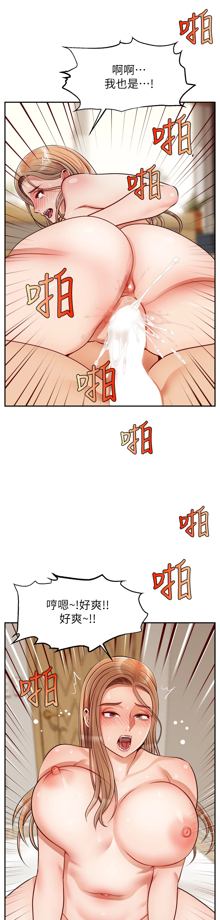[Manhwa] Dad, please come in! Incest, big tits, incompetence#[41P]-31