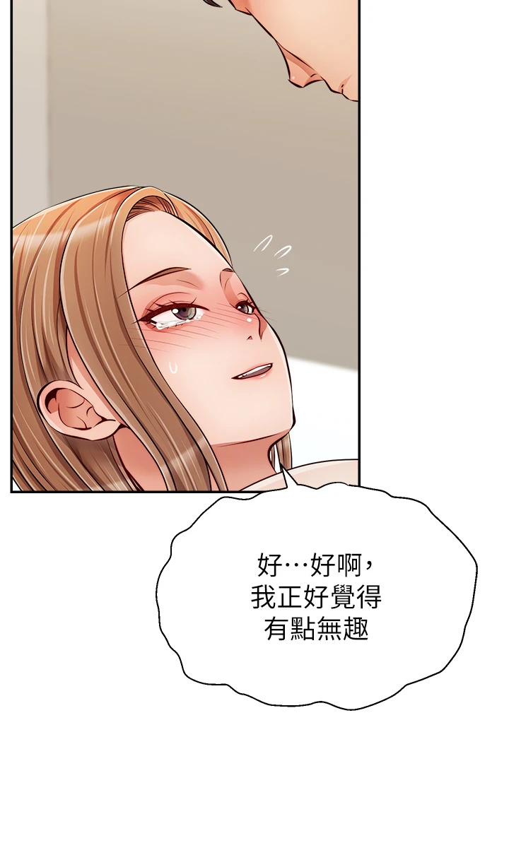 [Manhwa] Dad, please come in! Incest, big tits, incompetence#[41P]-34