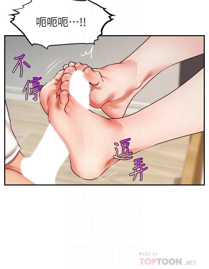 [Manhwa] Dad, please come in! Incest, big tits, incompetence#[41P]-4