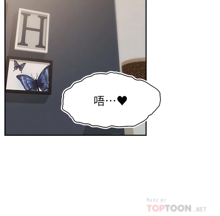 [Manhwa] Dad, please come in! Incest, big tits, incompetence#[41P]-15