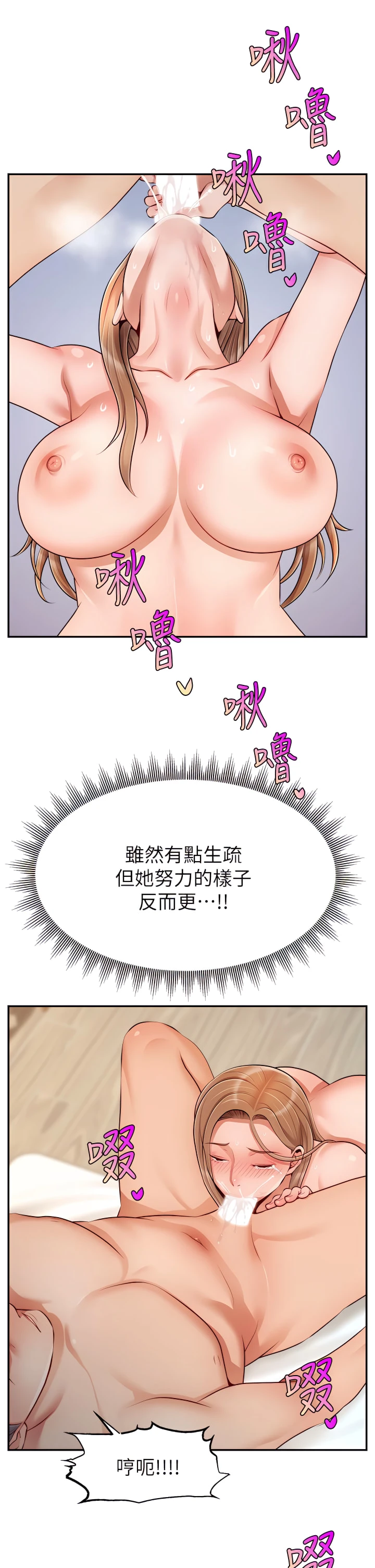[Manhwa] Dad, please come in! Incest, big tits, incompetence#[41P]-19