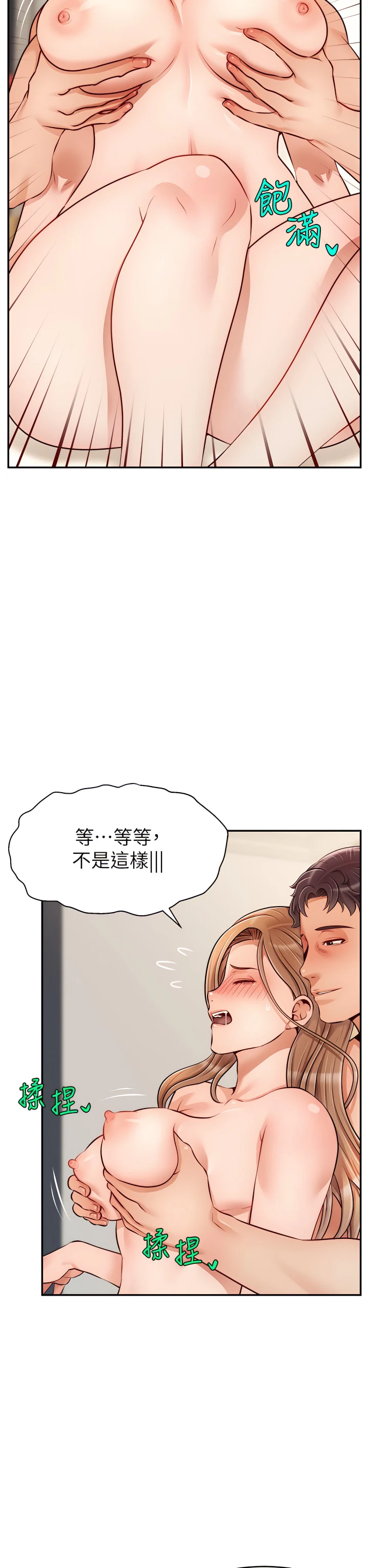 [Manhwa] Dad, please come in! Incest, big tits, incompetence#[41P]-3