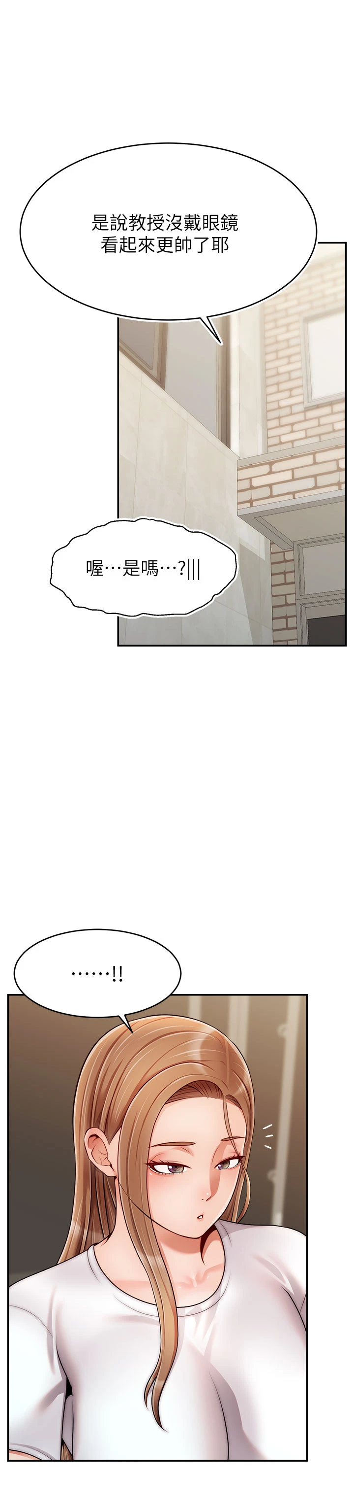 [Manhwa] Dad, please come in! Incest, big tits, incompetence#[42P]-11