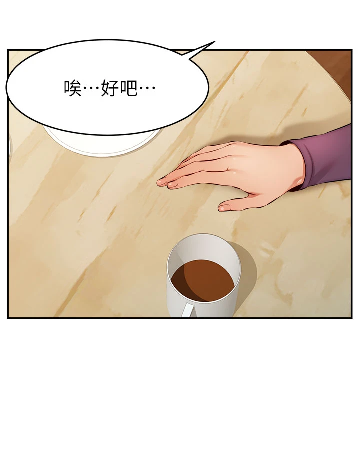 [Manhwa] Dad, please come in! Incest, big tits, incompetence#[42P]-19