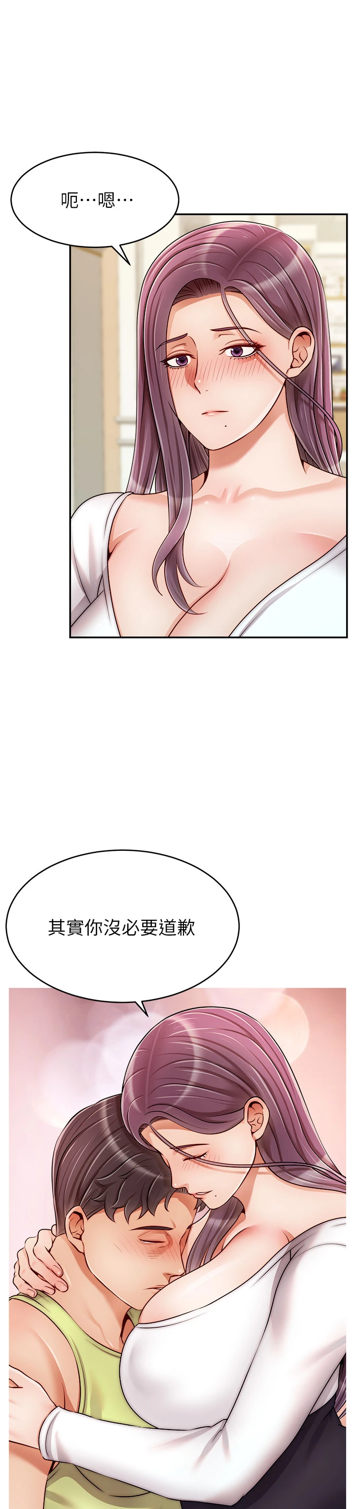 [Manhwa] Dad, please come in! Incest, big tits, incompetence#[42P]-33