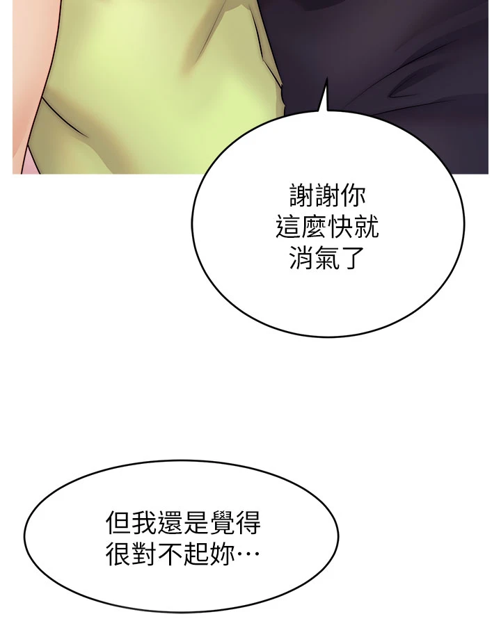 [Manhwa] Dad, please come in! Incest, big tits, incompetence#[42P]-34