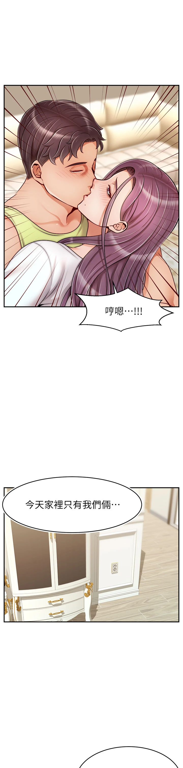 [Manhwa] Dad, please come in! Incest, big tits, incompetence#[42P]-35