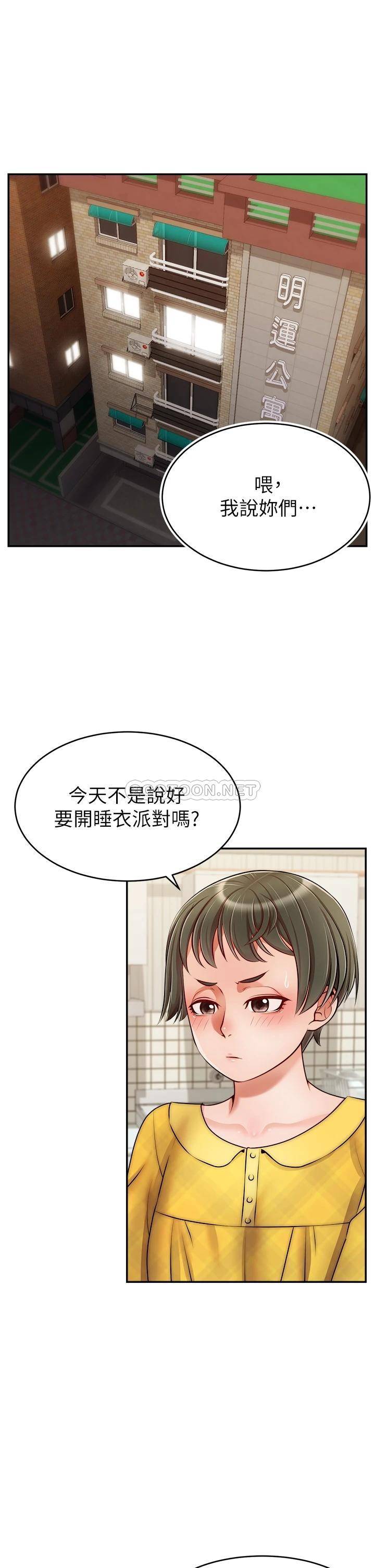 [Manhwa] Dad, please come in! Incest, big tits, incompetence#[38P]-1