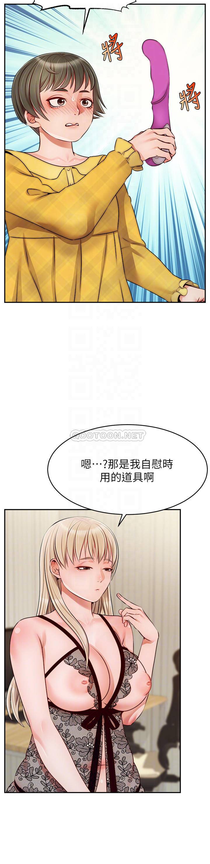 [Manhwa] Dad, please come in! Incest, big tits, incompetence#[38P]-13