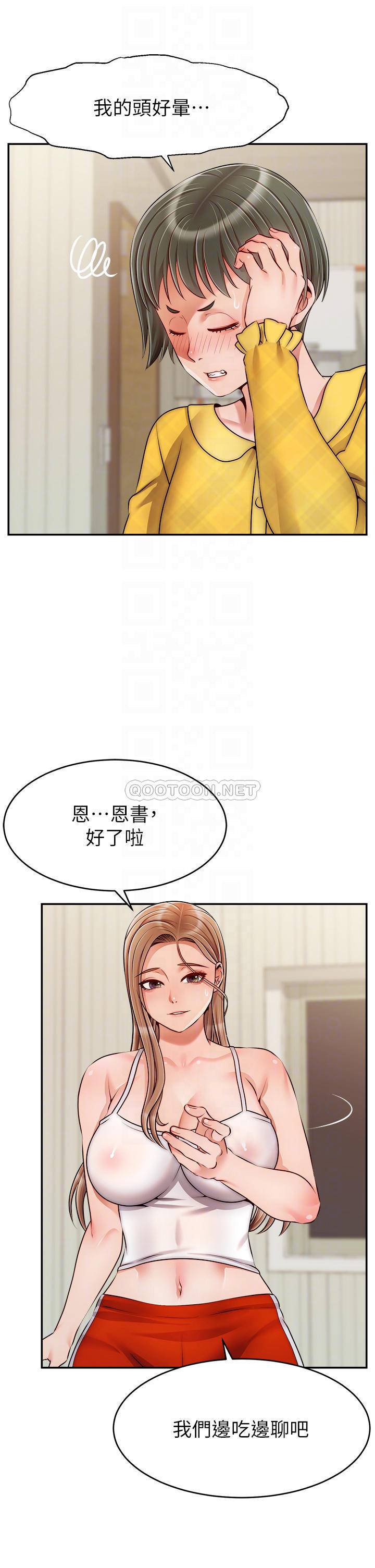 [Manhwa] Dad, please come in! Incest, big tits, incompetence#[38P]-15