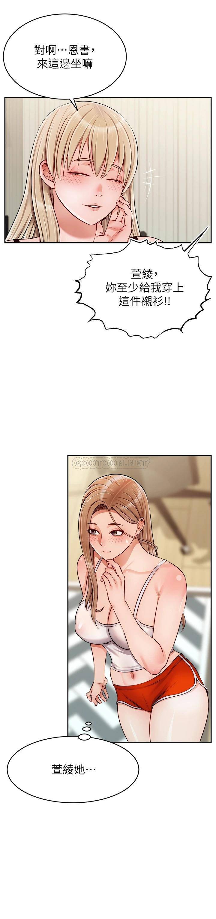 [Manhwa] Dad, please come in! Incest, big tits, incompetence#[38P]-16