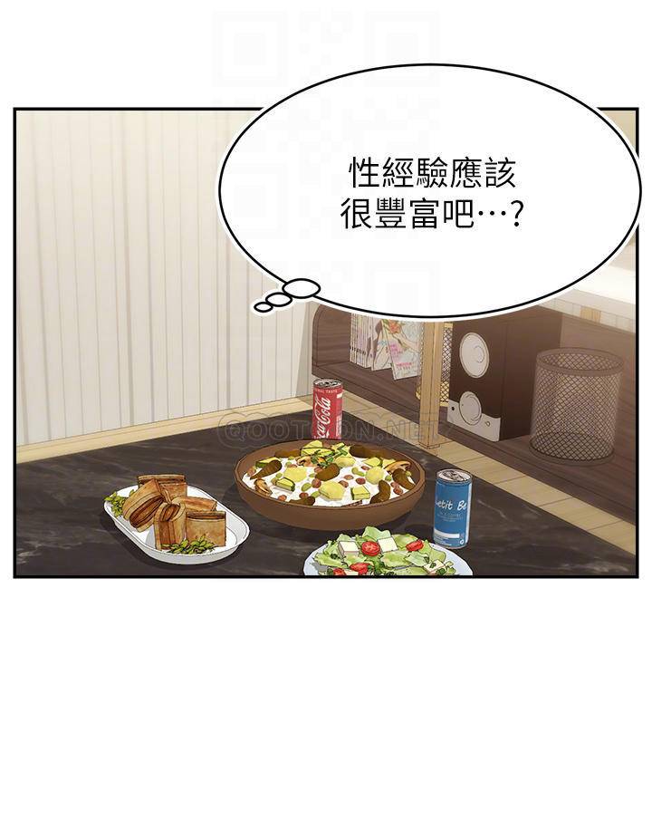 [Manhwa] Dad, please come in! Incest, big tits, incompetence#[38P]-17