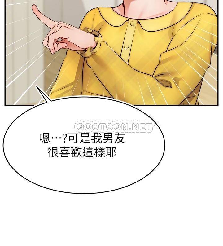 [Manhwa] Dad, please come in! Incest, big tits, incompetence#[38P]-25