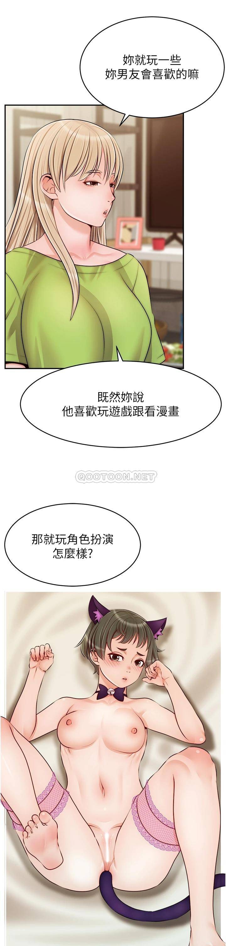 [Manhwa] Dad, please come in! Incest, big tits, incompetence#[38P]-26
