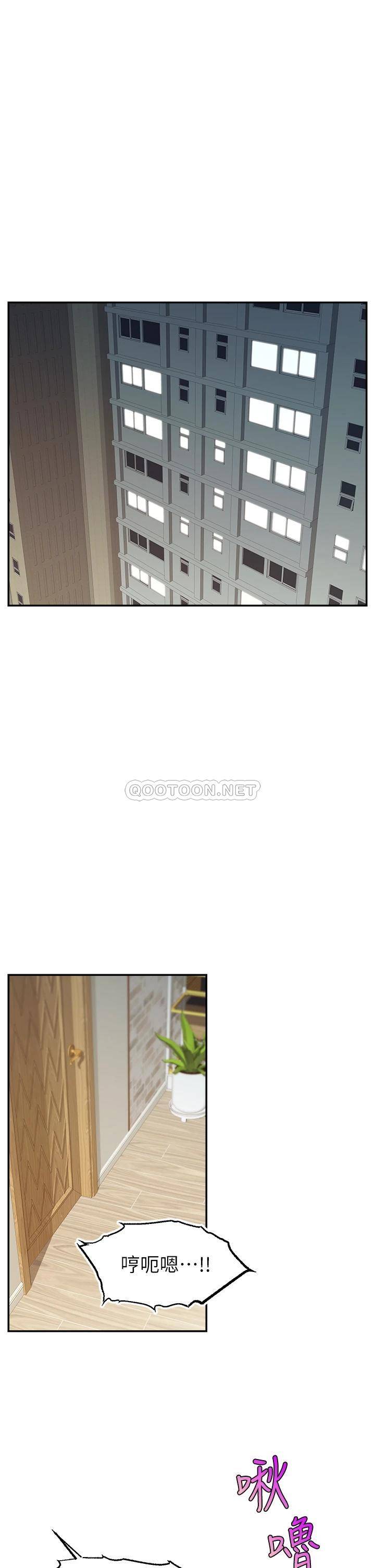 [Manhwa] Dad, please come in! Incest, big tits, incompetence#[38P]-34